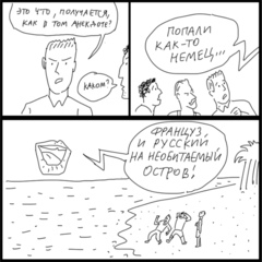 Бесконечная шутка (Обложка 