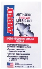 Смазка медная ABRO (4г)