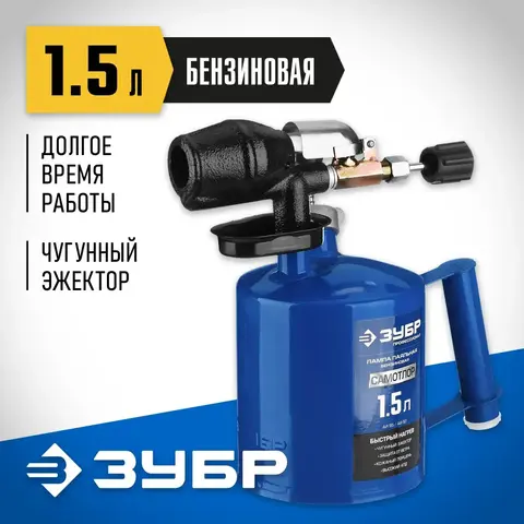 ЗУБР САМОТЛОР СМ-1