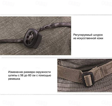 Картинка шляпа Skully Wear YFM-538 black - 3