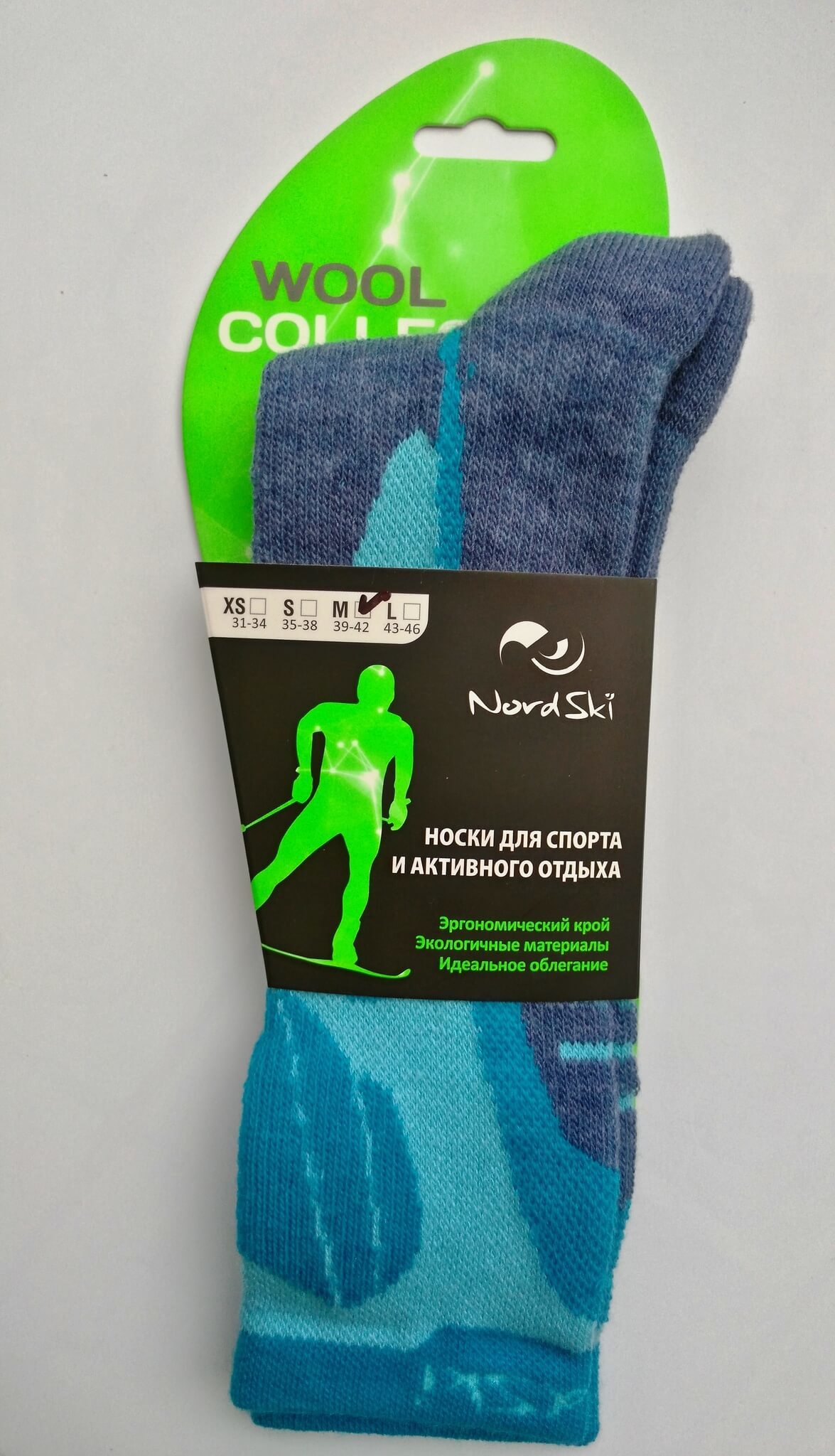 Nordski Wool лыжные детские термоноски breeze