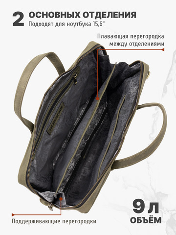 Кожаный портфель универсальный, компактный зелёного цвета (кожа Крейзи)