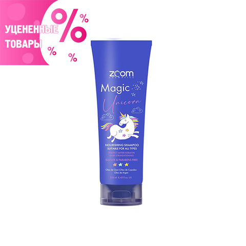 ZOOM Magic Unicorn Shampoo Шампунь безсульфатный УСПЕЙ КУПИТЬ Снятие с продаж