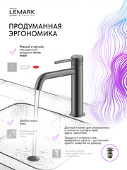 Смеситель для умывальника Lemark LMF-8012B-GM 
