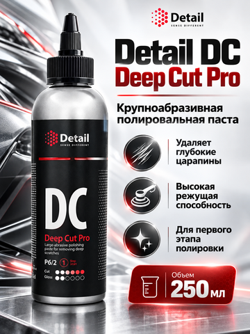 Detail Крупноабразивная полировальная паста для удаления глубоких царапин DС "Deep Cut Pro" 250мл