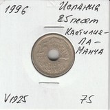 V1925 1996 Испания 25 песет V1925 1996 Испания 25 песет