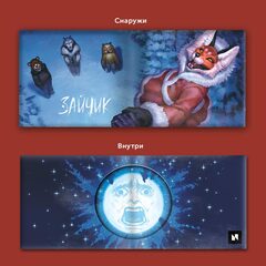 Алиса. Экологичный бумажник Зайчик / Tiny Bunny