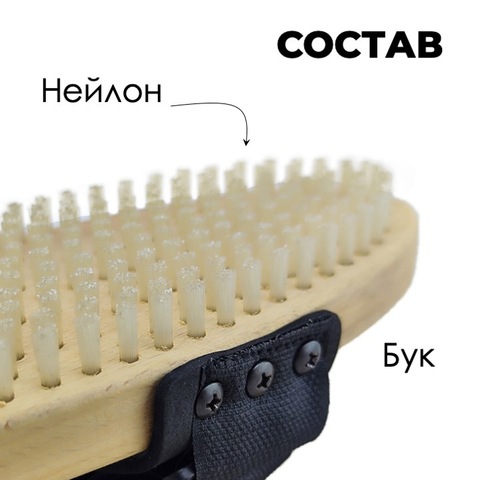 Картинка щетка Xcman TX-40-O нейлон - 5