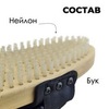 Картинка щетка Xcman TX-40-O нейлон - 5