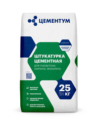 Штукатурка цементная // ЦЕМЕНТУМ (Holcim) // 25 кг