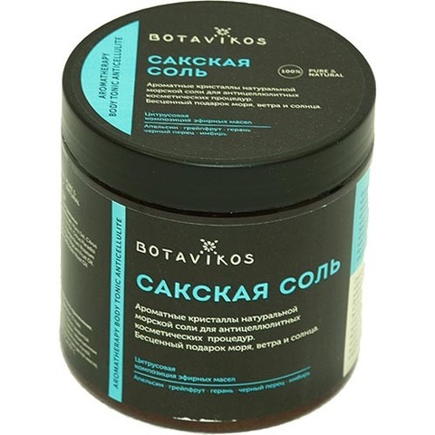 Сакская соль антицеллюлитная - 6