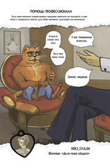 Доброзин 2023 (с автографом авторов)