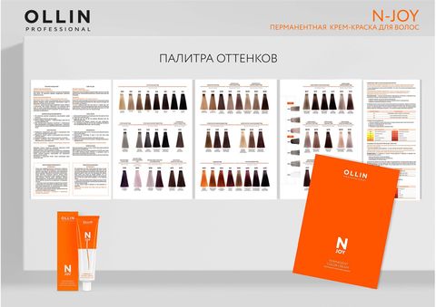 Палитра оттенков OLLIN N-JOY