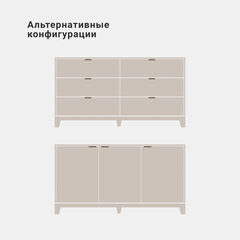 Комод CS039