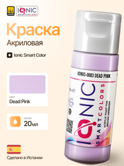 Краска Dead Pink - IONIC Smart Colors, 20 мл