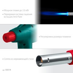 KRAFTOOL KL-700 с пьезоподжигом, увеличенная мощность, газовая горелка на баллон (55516)