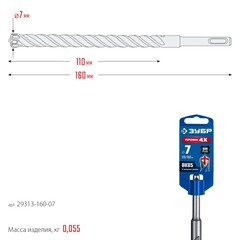 ЗУБР ПРОФИ-4Х 7x160 мм, SDS-plus бур (29313-160-07)