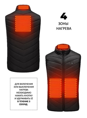 Картинка жилет Skully Wear FWGY-01  - 3