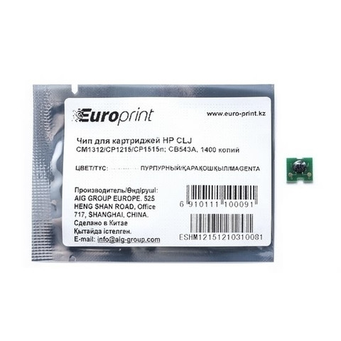 Чип Europrint HP CB543A