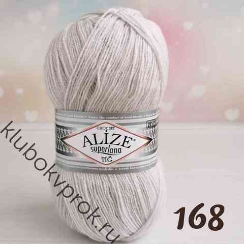 ALIZE SUPERLANA TIG 168, Каменный