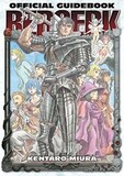 DIAMOND  BOOKS : Berserk Official Guidebook
