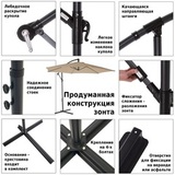 Зонт от солнца круглый Cairo Torotora