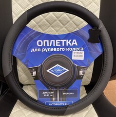 Оплетка на руль GP57145 (экокожа)