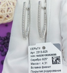 С2313- Серьги Лыжи из серебра с двойными дорожками из фианитов