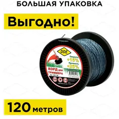 Корд триммерный на катушке DDE 