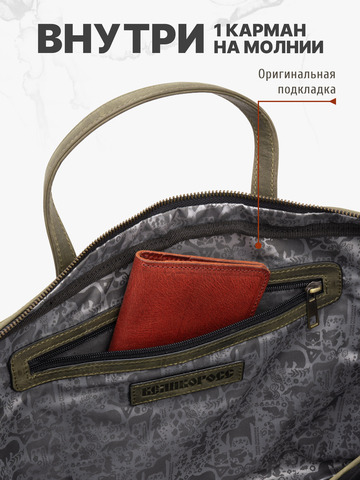 Кожаный портфель универсальный, компактный зелёного цвета (кожа Крейзи)