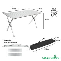 Стол складной туристический Green Glade 5203
