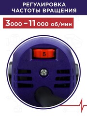 Шлифмашина угловая ПУЛЬСАР УШМ 125-1200ЭС (1200Вт, 125 мм, 3000-11000об/мин, констант. электр., 2,5кг)