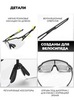 Картинка очки спортивные Rockbros 1017 mirror-white - 3