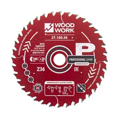 Диск пильный 165x20x1,6/1,1 A=18° ATB + 8° SHEAR Z=36 Woodwork 27.165.36