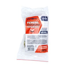 Ремень крепления груза кольцевой, 0,025х3м, с храповым механизмом (РемоКолор) 62-5-109