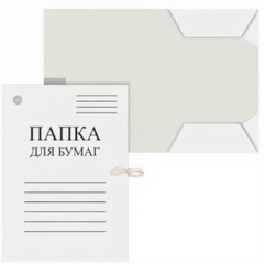 Папка картонная с завязками А4 немелованная белая 320 г/м2
