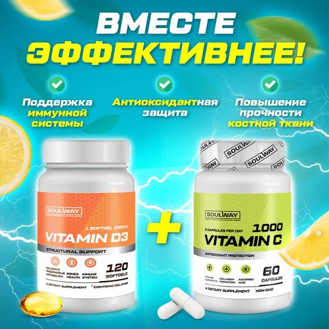 Витамин С 1000 мг. 60 капсул