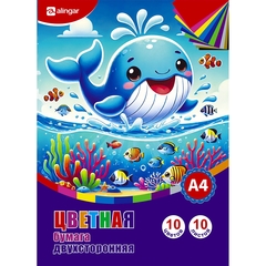 
          Бумага цветная Alingar, А4, офсетная, двухсторонняя, немелованная 10 л., 10 цв., на скобе, "Кит"