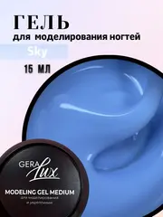 Гель для наращивания и моделирования ногтей