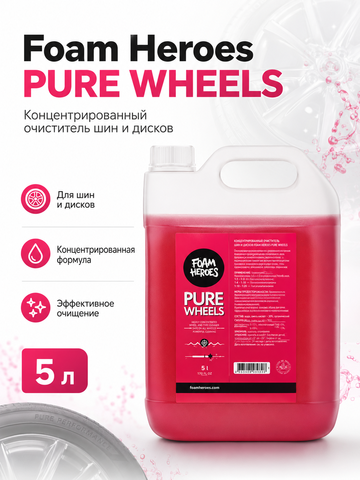 Foam Heroes Pure Wheels концентрированный очиститель шин и дисков, 5л