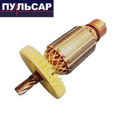 Якорь ПУЛЬСАР ПО 355-2500 (791-264-020)