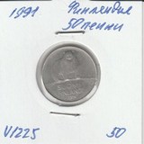 V1225 1991 Финляндия 50 пенни V1225 1991 Финляндия 50 пенни