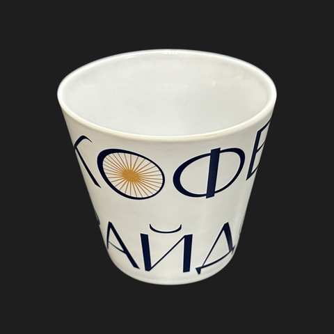 Кофейная кружка с логотипом 