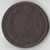 K11231 1816 2 копейки ем нм K11231 1816 2 копейки ем нм
