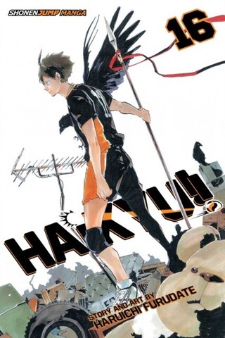 Haikyu!! Vol. 16 (На английском языке)