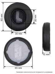Амбушюры для JBL Live 400BT