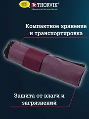 Thorvik W3S20TB Набор ключей гаечных комбинированных серии ARC, 6-32 мм, 20 предметов 52608