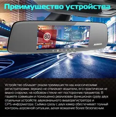 Видеорегистратор с GPS-информатором Marubox M680GPS + карта памяти 64Gb