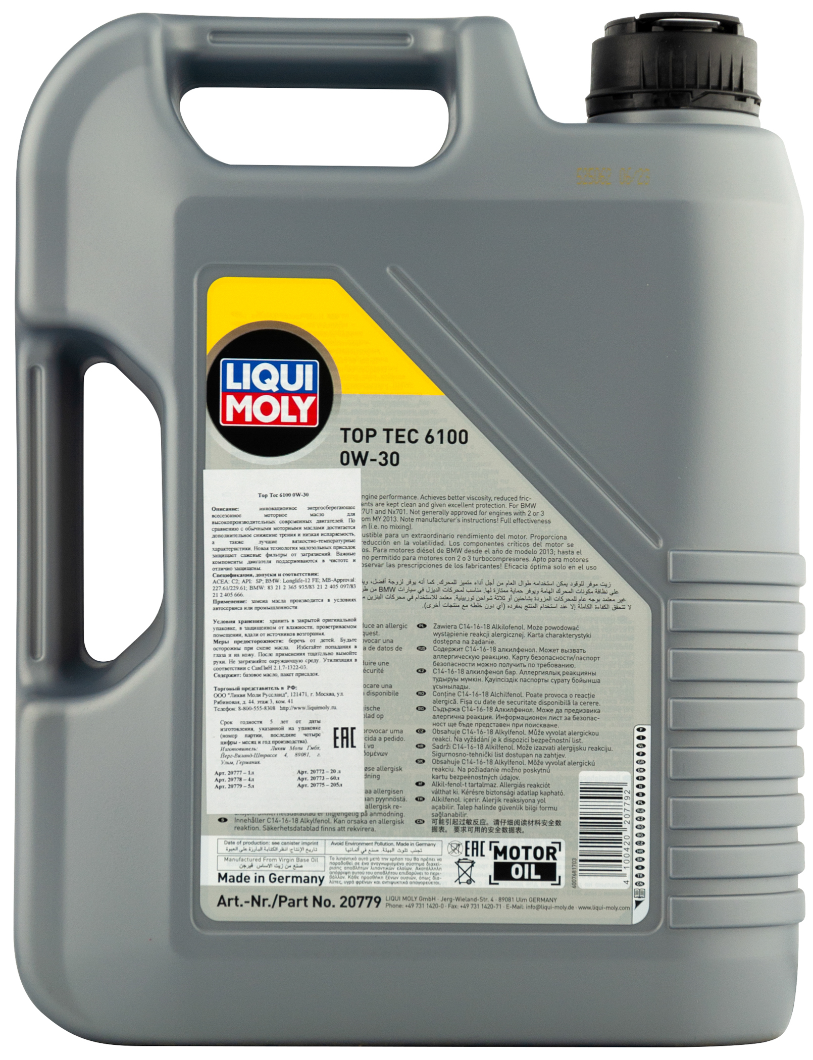 Моторное масло Liqui Moly Top Tec 6100 0W30 НС-синтетическое 5л