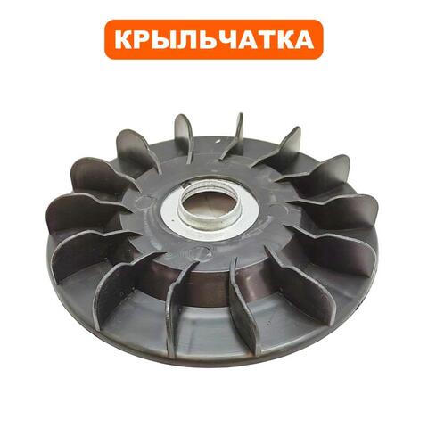 Крыльчатка DDE G350i платы инвертора (794-968-149)
